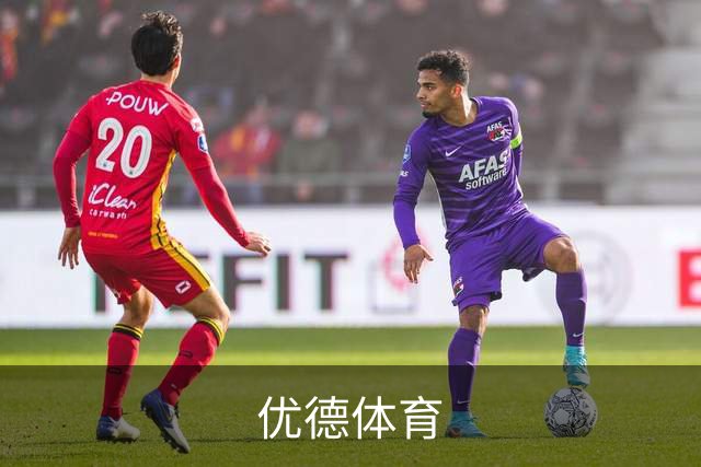 优德体育公司介绍